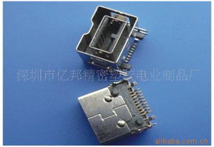 深圳市億邦精密塑膠電業(yè)制品廠