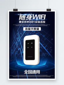 數(shù)碼產(chǎn)品海報(bào)矢量圖免費(fèi)下載指南 PSD格式高質(zhì)資源獲取